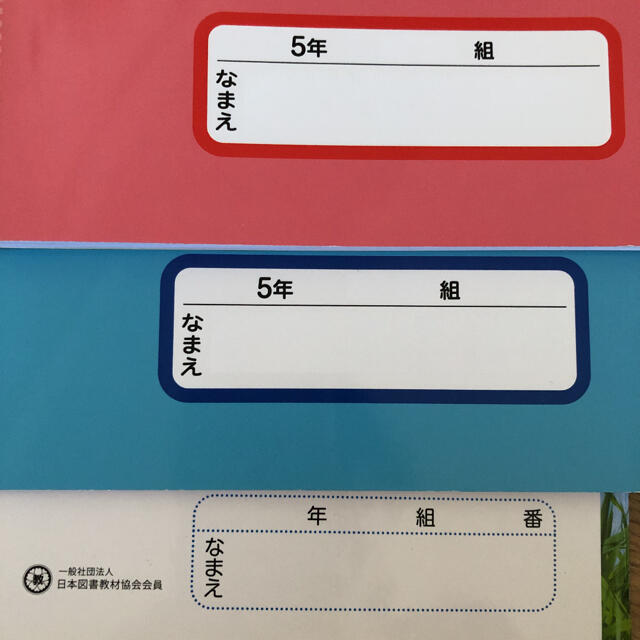 漢字ドリル 5年 解答付き 新品未使用 エンタメ/ホビーの本(語学/参考書)の商品写真