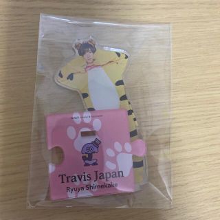 ジャニーズジュニア(ジャニーズJr.)のTravisJapan七五三掛龍也　アクスタ(アイドルグッズ)