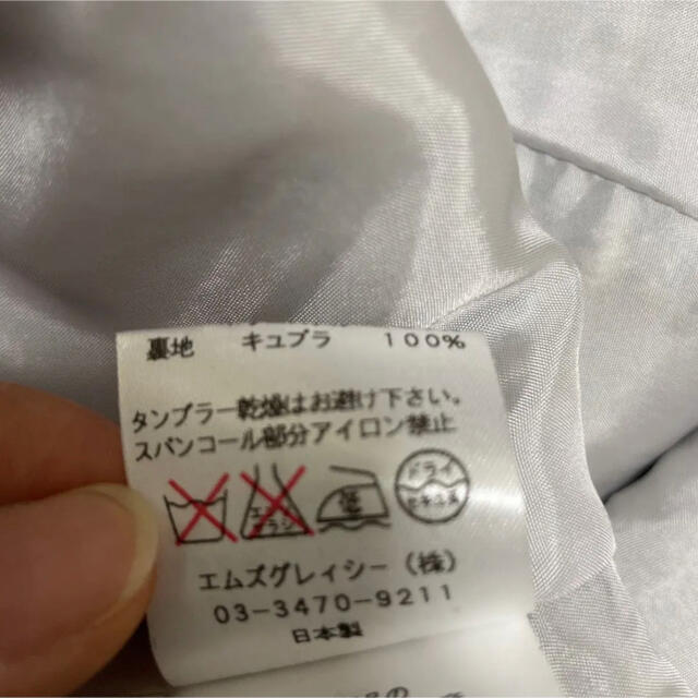 エムズグレイシー ツイードスーツ上下 ジャケット40サイズ