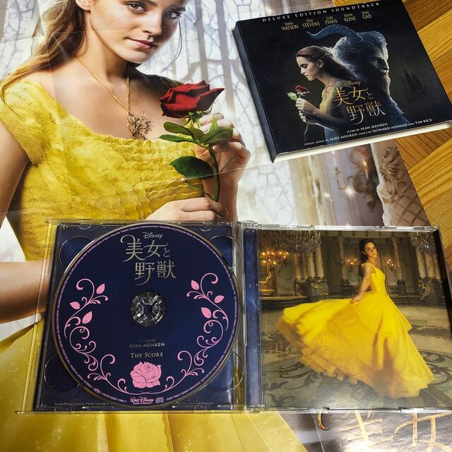 Disney(ディズニー)の【値下】1900→1700 美女と野獣 オリジナル・サウンドトラック エンタメ/ホビーのCD(映画音楽)の商品写真