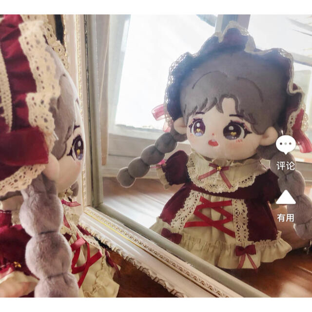 A1020☆20cmぬいぐるみ ぬい服 コスチューム 宮廷風ドレス 4色の通販