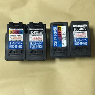 キヤノン(Canon)の使用済キャノンプリンターカートリッジ （リサイクルジット）(PC周辺機器)