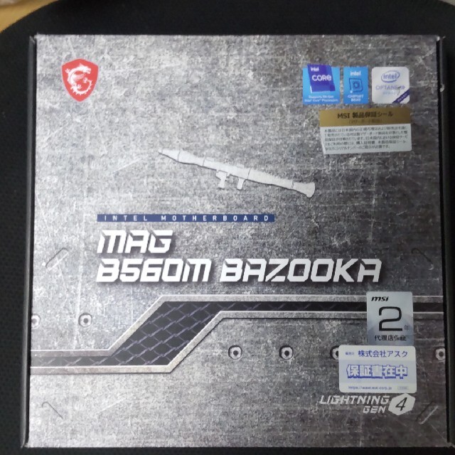 MSI MAG B560M bazooka LGA1200 MATX マザーボー