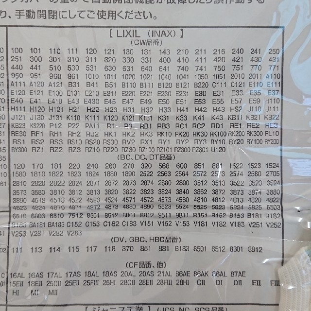 ジブリ(ジブリ)のとなりのトトロ トイレマット 蓋カバー2点セット インテリア/住まい/日用品のラグ/カーペット/マット(トイレマット)の商品写真