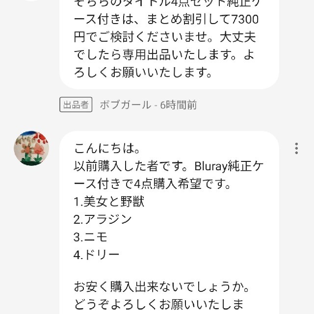 専用出品　Blu-ray純正ケース付き6点セット　画像2枚目参照