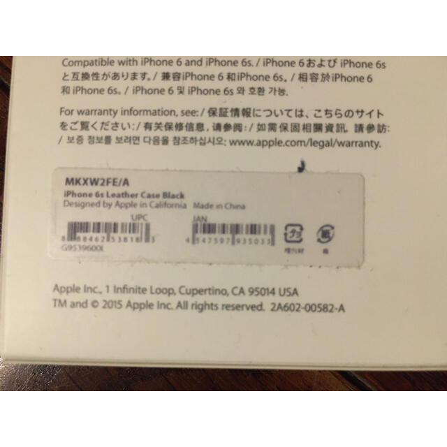 Apple(アップル)の新品未開封 iPhone6S,6用　アップル純正レザーケース　ブラック スマホ/家電/カメラのスマホアクセサリー(iPhoneケース)の商品写真