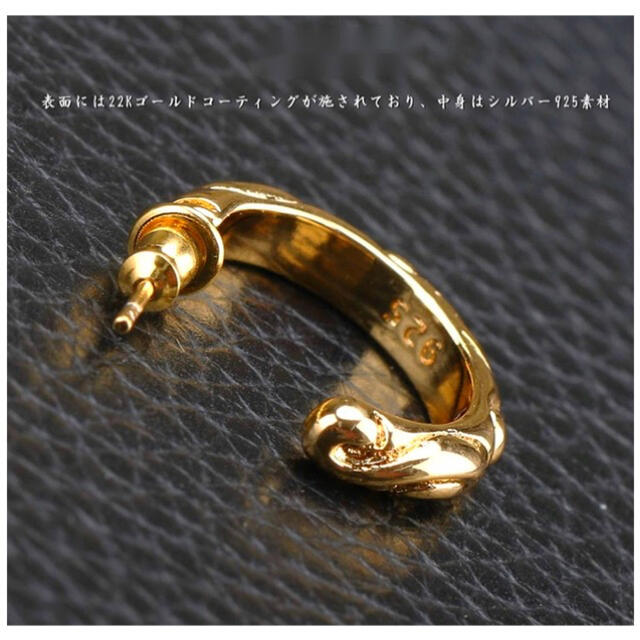 Chrome Hearts(クロムハーツ)の22k スクロールフープピアス　両耳　ゴールド メンズのアクセサリー(ピアス(両耳用))の商品写真