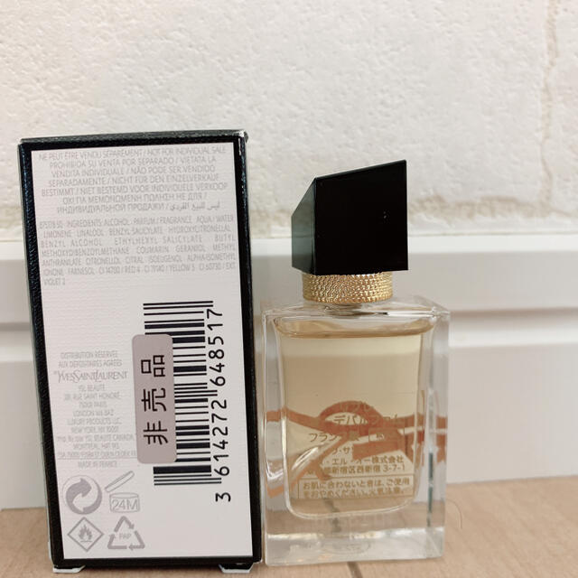 Yves Saint Laurent Beaute(イヴサンローランボーテ)のYSL イヴサンローラン　リブレオーデパルファム7.5ml ミニサイズ　新品香水 コスメ/美容の香水(香水(女性用))の商品写真