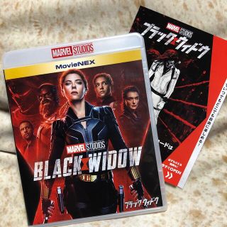 マーベル(MARVEL)のブラック・ウィドウ　MovieNEX Magicコードのみ(外国映画)