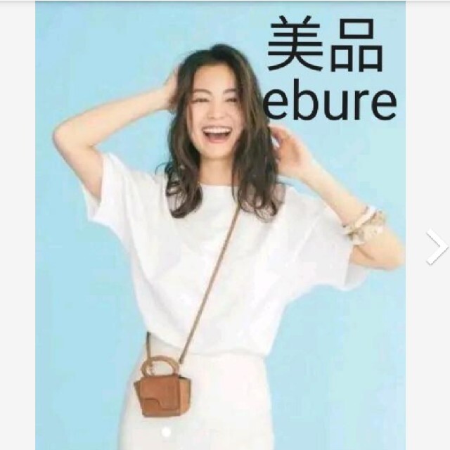 【セール】ebure 超長綿スーピマコットンクルーネックTシャツホワイト