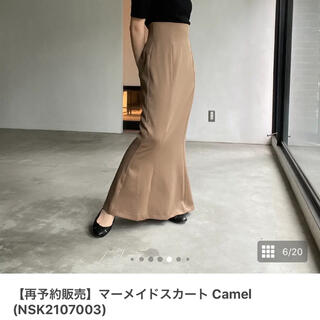 nairo マーメイドスカート camelの通販 by my shop｜ラクマ