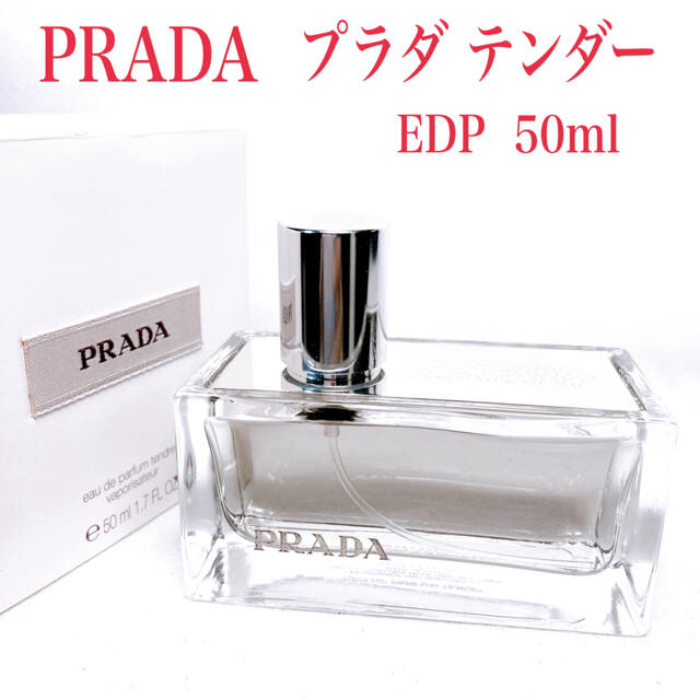 PRADA(プラダ)のPRADA プラダ テンダー オードパルファム 50ml 天香香水 コスメ/美容の香水(ユニセックス)の商品写真