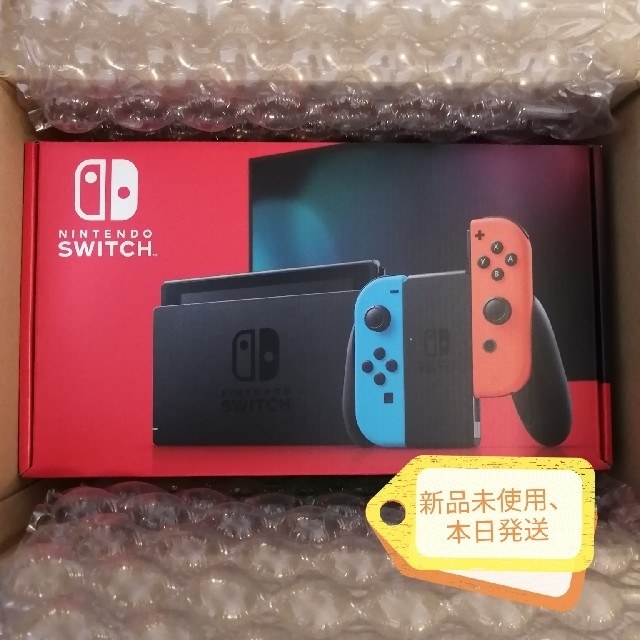 Nintendo Switch　任天堂 スイッチ【新品未使用、未開封】家庭用ゲーム機本体