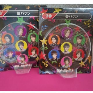 キスマイフットツー(Kis-My-Ft2)の🖤きゃめる🖤様専用[新品未開封]Kis-My-Ft2  缶バッジ×２(アイドルグッズ)