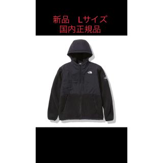 ザノースフェイス(THE NORTH FACE)のノースフェイス　デナリフーディ　Lサイズ　黒　ブラック　ジャケット　パーカー(マウンテンパーカー)