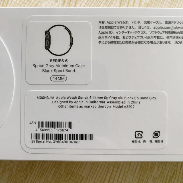 Apple Watch 6 スペースグレイ ❗️44mm GPS 新品未開封❣️