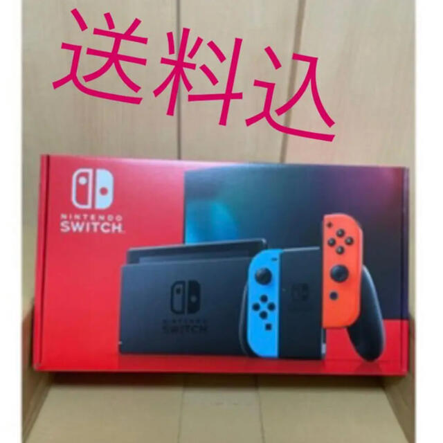 Nintendo Switch NINTENDO SWITCH JOY-CON… 1