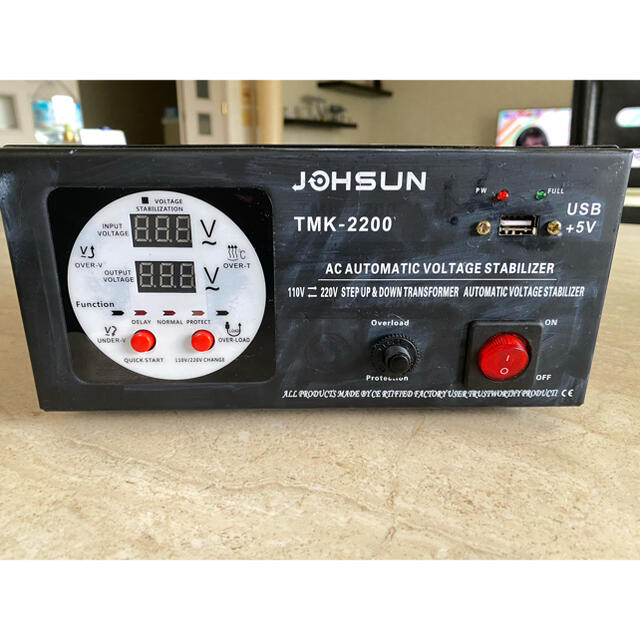 変圧器 2000W 110V to 220V, 220V to 110V