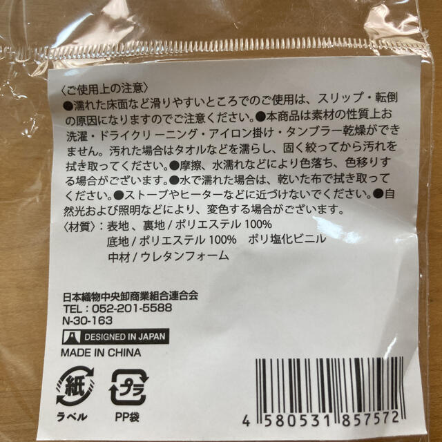 新品未使用　携帯スリッパ　折りたたみ式スリッパ　可愛いリボン付き インテリア/住まい/日用品のインテリア小物(スリッパ/ルームシューズ)の商品写真