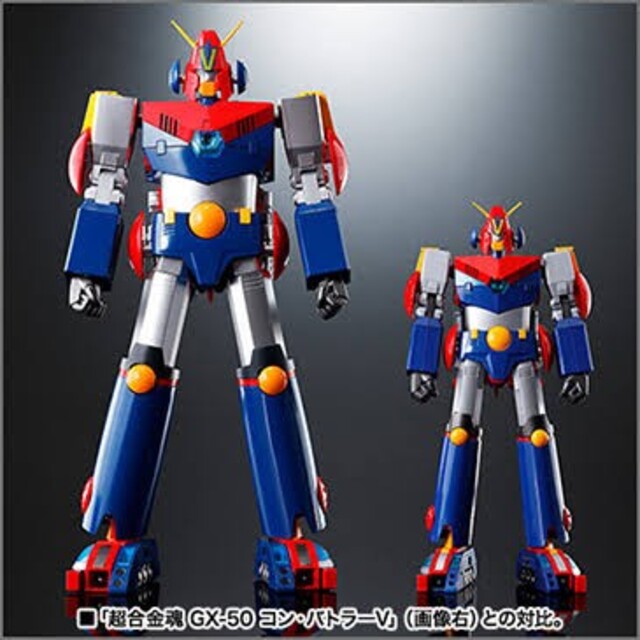 最新作人気 コンバトラー V GX ー03 超合金魂の通販 by 鶴仙人's shop
