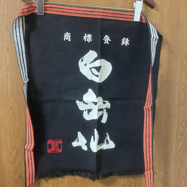 酒蔵前掛け３点セット　専用