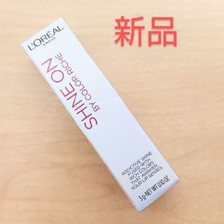 ロレアルパリ(L'Oreal Paris)の【新品】ロレアル パリ シャインオン(口紅)