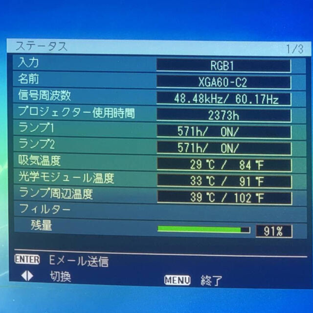 Panasonic PT-DW6300S ☆6000ルーメン2画面投射可能 Panasonic PT-DW6300S ☆6000ルーメン2画面投射可能