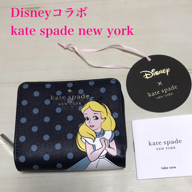 kate spade new york(ケイトスペードニューヨーク)の【アメリカ店購入】新品未使用　ケイトスペード×ディズニー アリスコラボ　折り財布 レディースのファッション小物(財布)の商品写真