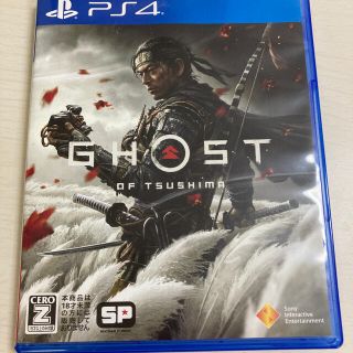 プレイステーション4(PlayStation4)のGhost of Tsushima（ゴースト・オブ・ツシマ） PS4(家庭用ゲームソフト)