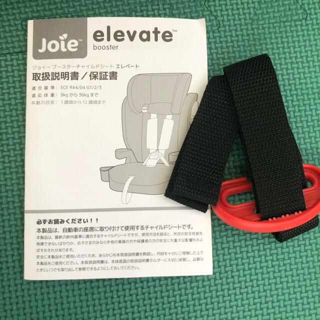 KATOJI(カトージ)の【送料込】カトージ　joie チャイルドシート　エレベート　ネイビー キッズ/ベビー/マタニティの外出/移動用品(自動車用チャイルドシート本体)の商品写真