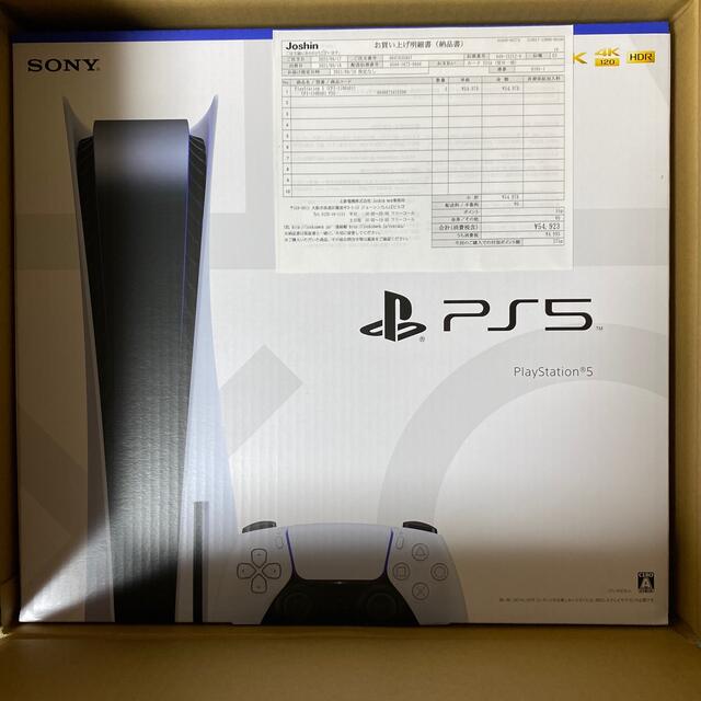 PlayStation - 新品 PS5 プレイステーション5 プレステ5 本体　CFI-1100A01