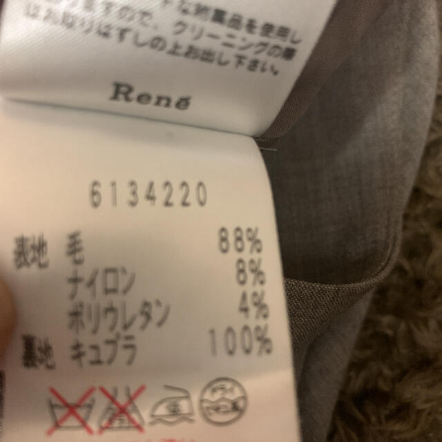 René(ルネ)のルネ　スカート レディースのスカート(ひざ丈スカート)の商品写真