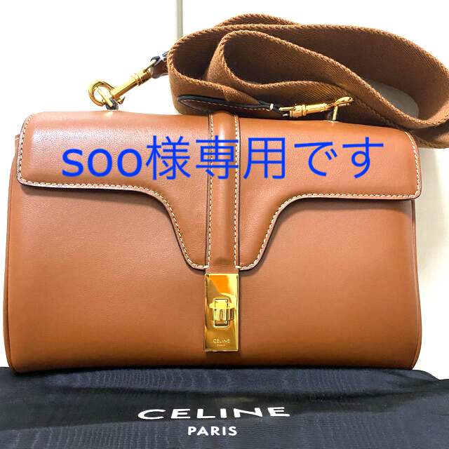 CELINE セリーヌ 16 セーズ セーズティーンソフトバッグ