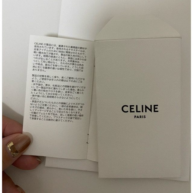 celine(セリーヌ)のCELINE セリーヌ 16 セーズ セーズティーンソフト レディースのバッグ(ハンドバッグ)の商品写真