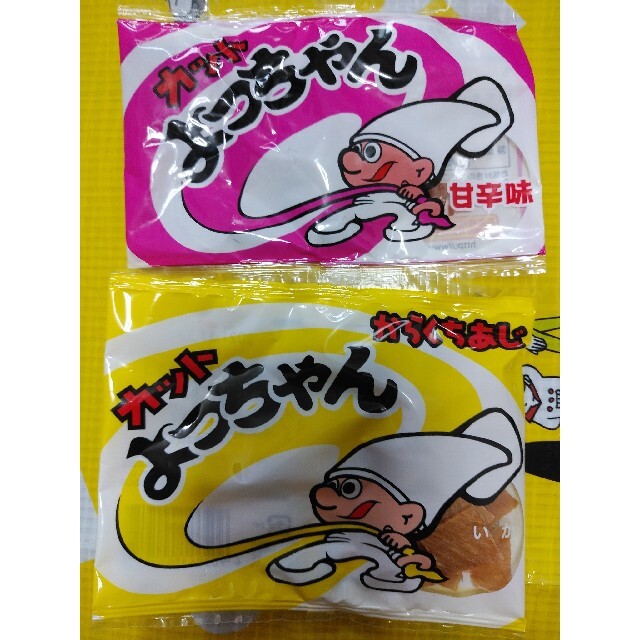 🌟駄菓子18点とミニフィギュア2体とグリコ袋セット 食品/飲料/酒の食品(菓子/デザート)の商品写真