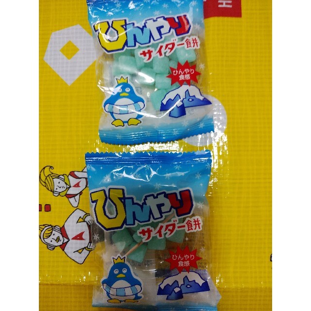 🌟駄菓子18点とミニフィギュア2体とグリコ袋セット 食品/飲料/酒の食品(菓子/デザート)の商品写真