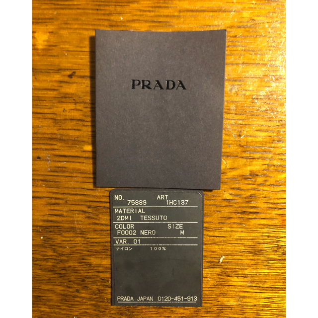 PRADA(プラダ)の大人気❗️Re Nylon バケットハット  ブラック Mサイズ‼️ レディースの帽子(ハット)の商品写真