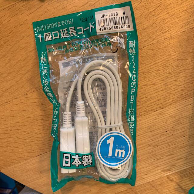 １個口延長コード１メートル　 インテリア/住まい/日用品のインテリア/住まい/日用品 その他(その他)の商品写真