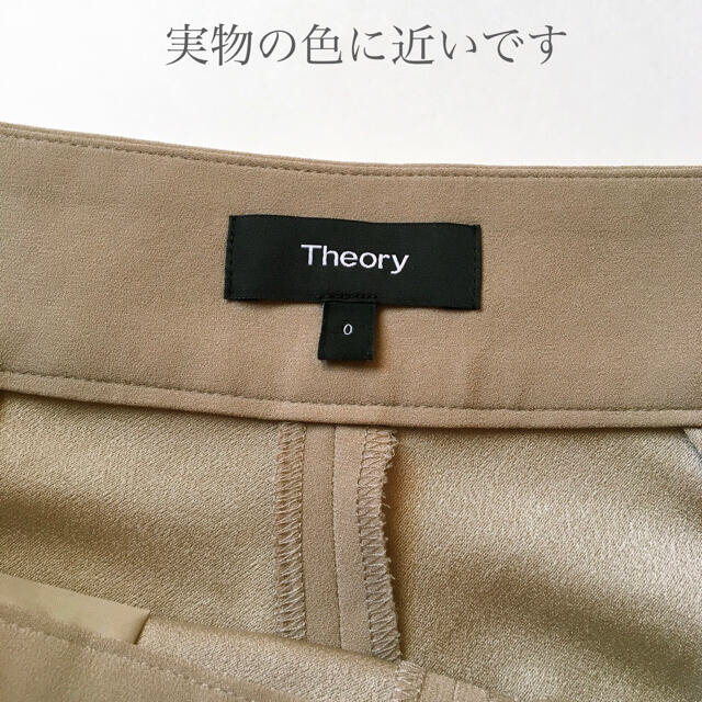 theory(セオリー)のくろ様ご予約 Theory 2019SS とろみ素材テーパードパンツ レディースのパンツ(カジュアルパンツ)の商品写真