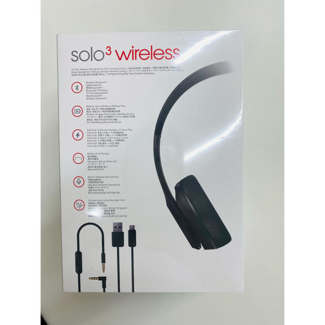 新品、未開封 Beatssolo3 Wireless マットブラック 2