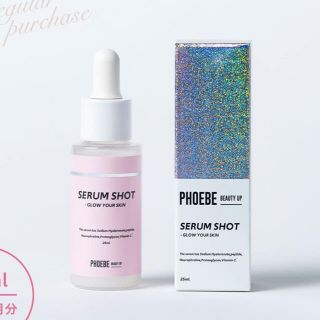 フィービィー(phoebe)のセラムショット SERUM SHOT  フィービー(美容液)