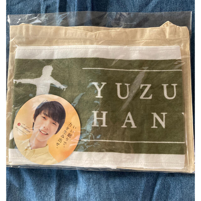 西川 - 羽生結弦選手×西川ノベルティの通販 by cherry |ニシカワなら