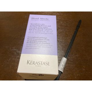 ケラスターゼ(KERASTASE)のKERASTASE ケラスターゼ アロマディフューザー(アロマディフューザー)