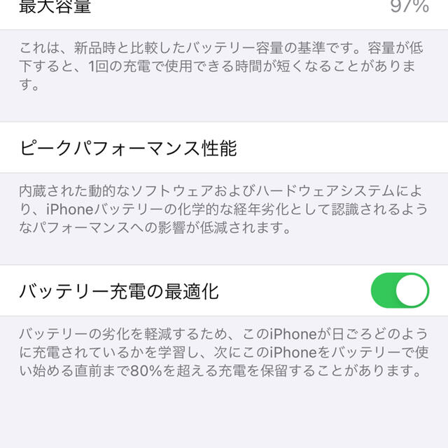 Apple(アップル)のkaori様専用　 スマホ/家電/カメラのスマートフォン/携帯電話(スマートフォン本体)の商品写真