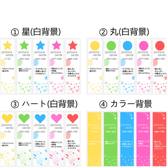 【ペッピーキッズ】ミキ様専用★全収納★フルセット 6