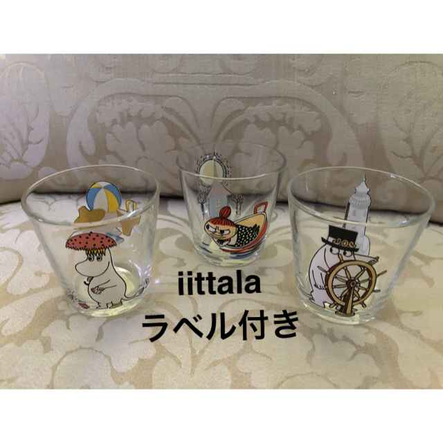 iittala - 【未使用】 廃盤 イッタラ ムーミン タンブラー iittala - 【未使用】 廃盤 イッタラ ムーミン タンブラー