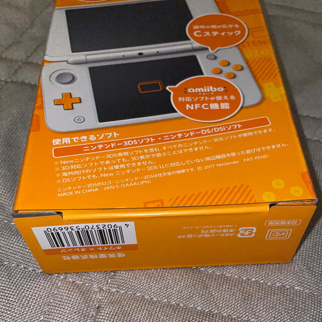 (2個セット)ニンテンドー2DSLL Nintendo ホワイト＆オレンジ