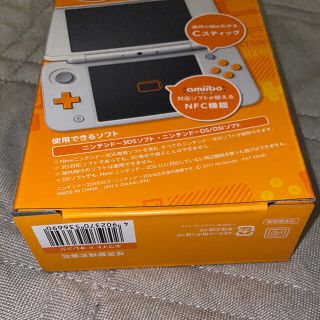 (2個セット)ニンテンドー 2DSLL Nintendo ホワイト＆オレンジ