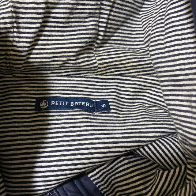 PETIT BATEAU(プチバトー)のプチバトー　ヨットパーカー　ネイビー　s レディースのジャケット/アウター(ナイロンジャケット)の商品写真