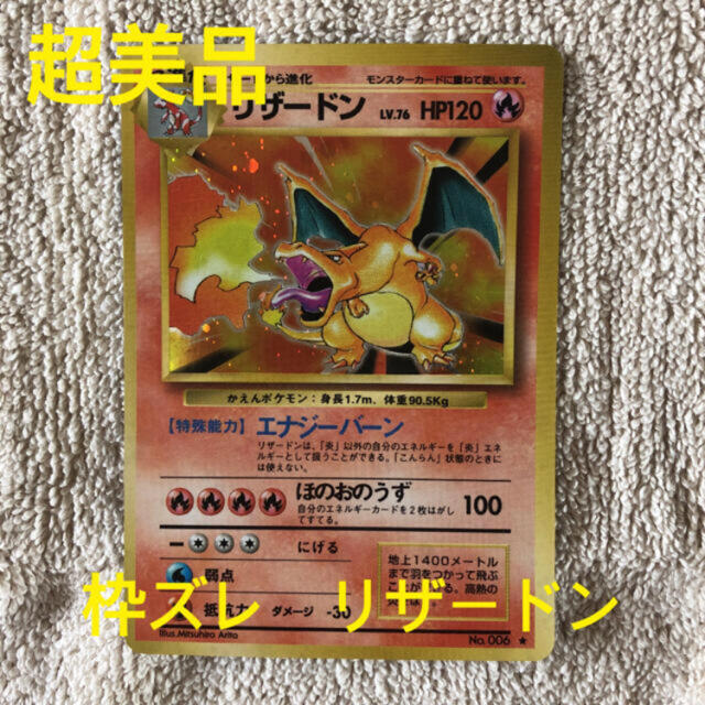 ☆ポケモンカード旧裏 お値下げ可能 - www.sorbillomenu.com